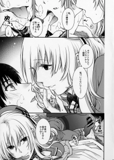 (C91) [HMA (Hiyoshi Hana)] Combat Again! (Kantai Collection -KanColle-) - page 21
