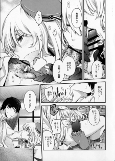 (C91) [HMA (Hiyoshi Hana)] Combat Again! (Kantai Collection -KanColle-) - page 8
