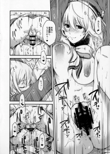 (C91) [HMA (Hiyoshi Hana)] Combat Again! (Kantai Collection -KanColle-) - page 13