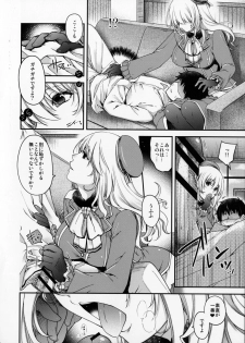 (C91) [HMA (Hiyoshi Hana)] Combat Again! (Kantai Collection -KanColle-) - page 7