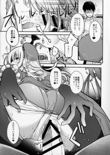 (C91) [HMA (Hiyoshi Hana)] Combat Again! (Kantai Collection -KanColle-) - page 23