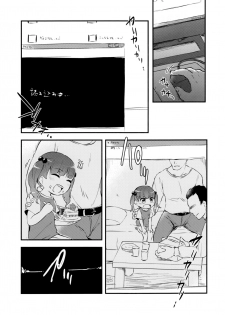 (C91) [02 (Harasaki)] Snuff 2004 - page 5