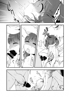 (C91) [02 (Harasaki)] Snuff 2004 - page 13