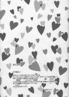 (C91) [Petapan (Akino Sora)] IROHA STORY 01 (Yahari Ore no Seishun Love Come wa Machigatteiru.) [Chinese] [oo君個人漢化] - page 4