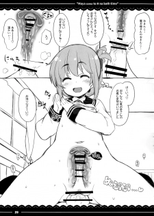 (C91) [Itou Life (Itou Life)] Maya-sama to Ecchi na Bath Time (Kantai Collection -KanColle-) - page 30