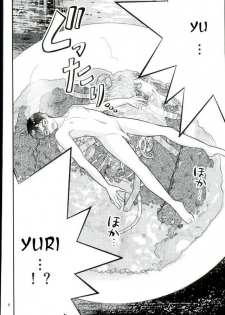(C91) [Shikisho (Inaka Shinshi)] Mashou no Katsudon (Yuri on Ice) [English] - page 3