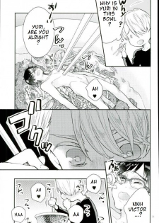 (C91) [Shikisho (Inaka Shinshi)] Mashou no Katsudon (Yuri on Ice) [English] - page 4