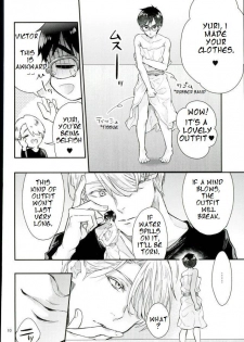 (C91) [Shikisho (Inaka Shinshi)] Mashou no Katsudon (Yuri on Ice) [English] - page 7