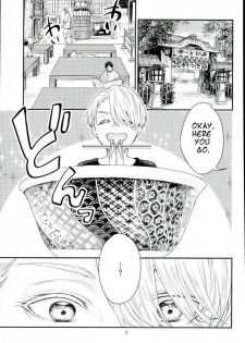 (C91) [Shikisho (Inaka Shinshi)] Mashou no Katsudon (Yuri on Ice) [English] - page 2