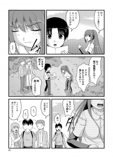 [Satomi Hidefumi] Kanojo ga suru Futokute Katai Mono [Digital] - page 48