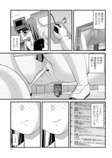 [Satomi Hidefumi] Kanojo ga suru Futokute Katai Mono [Digital] - page 16