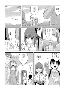 [Satomi Hidefumi] Kanojo ga suru Futokute Katai Mono [Digital] - page 47