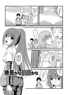 [Satomi Hidefumi] Kanojo ga suru Futokute Katai Mono [Digital] - page 46