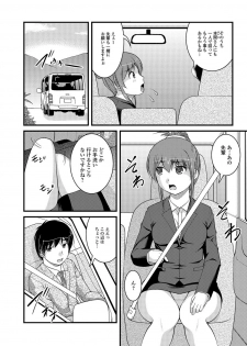 [Satomi Hidefumi] Kanojo ga suru Futokute Katai Mono [Digital] - page 27