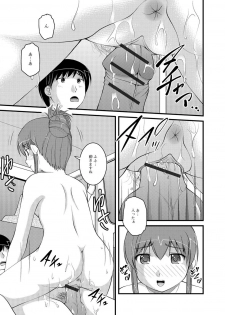 [Satomi Hidefumi] Kanojo ga suru Futokute Katai Mono [Digital] - page 38