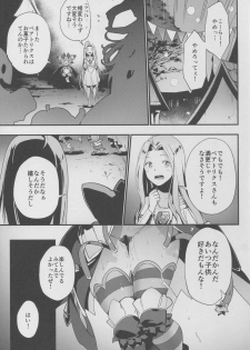 (C91) [Ryuuryokukakou. (Ryokuchaism)] Oishii Okashi no Okaeshi ni (Granblue Fantasy) - page 20