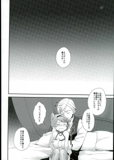 (CCOsaka107) [Sayonara Hornet (Yoshiragi)] Rifujin na Otona (Mobile Suit Gundam Tekketsu no Orphans) - page 21