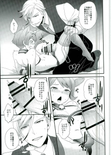 (CCOsaka107) [Sayonara Hornet (Yoshiragi)] Rifujin na Otona (Mobile Suit Gundam Tekketsu no Orphans) - page 12