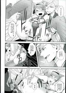 (CCOsaka107) [Sayonara Hornet (Yoshiragi)] Rifujin na Otona (Mobile Suit Gundam Tekketsu no Orphans) - page 19