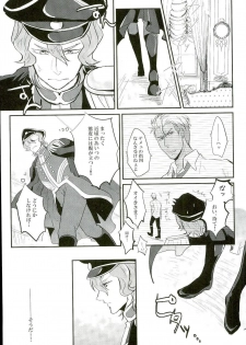 (Rhythmical ☆ Boys 3) [ANGERING* (Ran)] Ore no Nishina Kazuki ga 2-Nin Dato! ? (KING OF PRISM by PrettyRhythm) - page 2