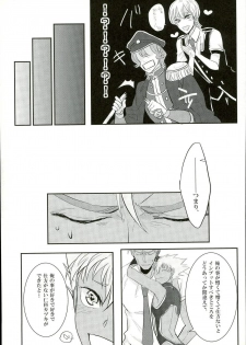 (Rhythmical ☆ Boys 3) [ANGERING* (Ran)] Ore no Nishina Kazuki ga 2-Nin Dato! ? (KING OF PRISM by PrettyRhythm) - page 6