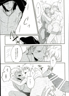 (Rhythmical ☆ Boys 3) [ANGERING* (Ran)] Ore no Nishina Kazuki ga 2-Nin Dato! ? (KING OF PRISM by PrettyRhythm) - page 20