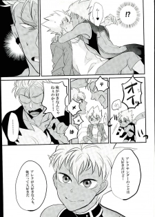 (Rhythmical ☆ Boys 3) [ANGERING* (Ran)] Ore no Nishina Kazuki ga 2-Nin Dato! ? (KING OF PRISM by PrettyRhythm) - page 14