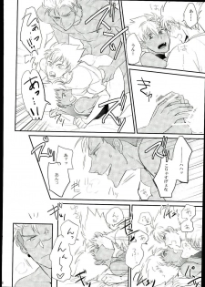 (Rhythmical ☆ Boys 3) [ANGERING* (Ran)] Ore no Nishina Kazuki ga 2-Nin Dato! ? (KING OF PRISM by PrettyRhythm) - page 23