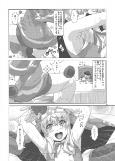 (C85) [Search-Light (Risei)] Bridget Yakubutsu Choukyou ~Uchi... Kodomo ni Tettei Choukyou sarechaimashita...~ (Guilty Gear) - page 5