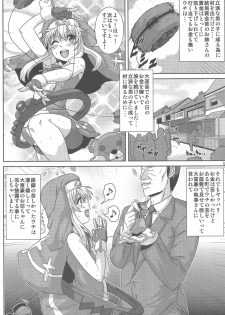 (C85) [Search-Light (Risei)] Bridget Yakubutsu Choukyou ~Uchi... Kodomo ni Tettei Choukyou sarechaimashita...~ (Guilty Gear) - page 4