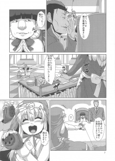 (C85) [Search-Light (Risei)] Bridget Yakubutsu Choukyou ~Uchi... Kodomo ni Tettei Choukyou sarechaimashita...~ (Guilty Gear) - page 6