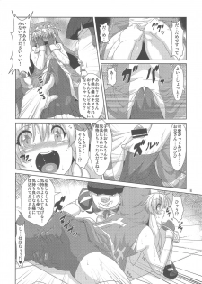 (C85) [Search-Light (Risei)] Bridget Yakubutsu Choukyou ~Uchi... Kodomo ni Tettei Choukyou sarechaimashita...~ (Guilty Gear) - page 15