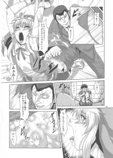 (C85) [Search-Light (Risei)] Bridget Yakubutsu Choukyou ~Uchi... Kodomo ni Tettei Choukyou sarechaimashita...~ (Guilty Gear) - page 11