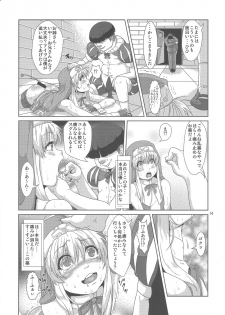 (C85) [Search-Light (Risei)] Bridget Yakubutsu Choukyou ~Uchi... Kodomo ni Tettei Choukyou sarechaimashita...~ (Guilty Gear) - page 13