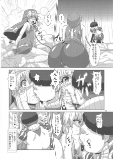 (C85) [Search-Light (Risei)] Bridget Yakubutsu Choukyou ~Uchi... Kodomo ni Tettei Choukyou sarechaimashita...~ (Guilty Gear) - page 9