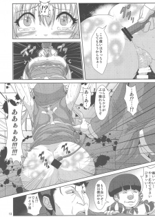 (C85) [Search-Light (Risei)] Bridget Yakubutsu Choukyou ~Uchi... Kodomo ni Tettei Choukyou sarechaimashita...~ (Guilty Gear) - page 12