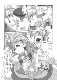 (C85) [Search-Light (Risei)] Bridget Yakubutsu Choukyou ~Uchi... Kodomo ni Tettei Choukyou sarechaimashita...~ (Guilty Gear) - page 25