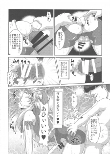 (C85) [Search-Light (Risei)] Bridget Yakubutsu Choukyou ~Uchi... Kodomo ni Tettei Choukyou sarechaimashita...~ (Guilty Gear) - page 23