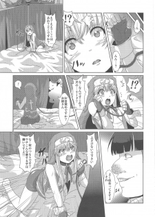 (C85) [Search-Light (Risei)] Bridget Yakubutsu Choukyou ~Uchi... Kodomo ni Tettei Choukyou sarechaimashita...~ (Guilty Gear) - page 8