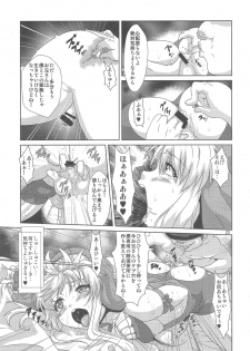 (C85) [Search-Light (Risei)] Bridget Yakubutsu Choukyou ~Uchi... Kodomo ni Tettei Choukyou sarechaimashita...~ (Guilty Gear) - page 22