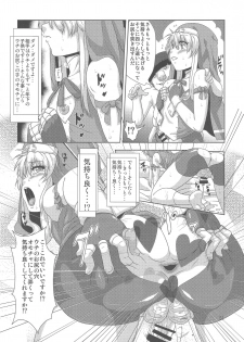 (C85) [Search-Light (Risei)] Bridget Yakubutsu Choukyou ~Uchi... Kodomo ni Tettei Choukyou sarechaimashita...~ (Guilty Gear) - page 21