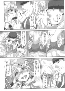 (C85) [Search-Light (Risei)] Bridget Yakubutsu Choukyou ~Uchi... Kodomo ni Tettei Choukyou sarechaimashita...~ (Guilty Gear) - page 10