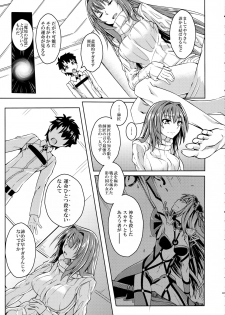 (C91) [SlapStickStrike (Stealth Kaigyou)] Makuai no Ura Monogatari Kan (Fate/Grand Order) - page 4
