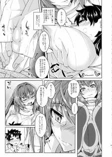 (C91) [SlapStickStrike (Stealth Kaigyou)] Makuai no Ura Monogatari Kan (Fate/Grand Order) - page 8