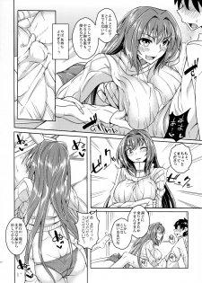 (C91) [SlapStickStrike (Stealth Kaigyou)] Makuai no Ura Monogatari Kan (Fate/Grand Order) - page 9