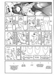 (C91) [Kedama Gyuunyuu (Tamano Kedama)] 39°C no Binetsu (Touhou Project) [English] [Cecilbk] - page 21