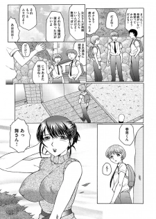 [Fuusen Club] Boku wa Mama no Pet Inbu REVIVE [Digital] - page 13