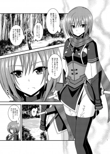 [valssu (Charu)] Onna Onmitsu Ryoujoku Rinkan (Star Ocean 3) [Digital] - page 5