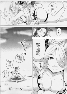 (C91) [Momoiro-Rip (Sugar Milk)] Onee-san to Per-chan (Granblue Fantasy) - page 4
