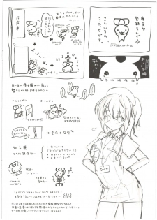 (C91) [zero-sen (xxzero)] Bouchouritsu Tsuujou no 350% Roto! + α (Pokémon Sun and Moon) - page 14